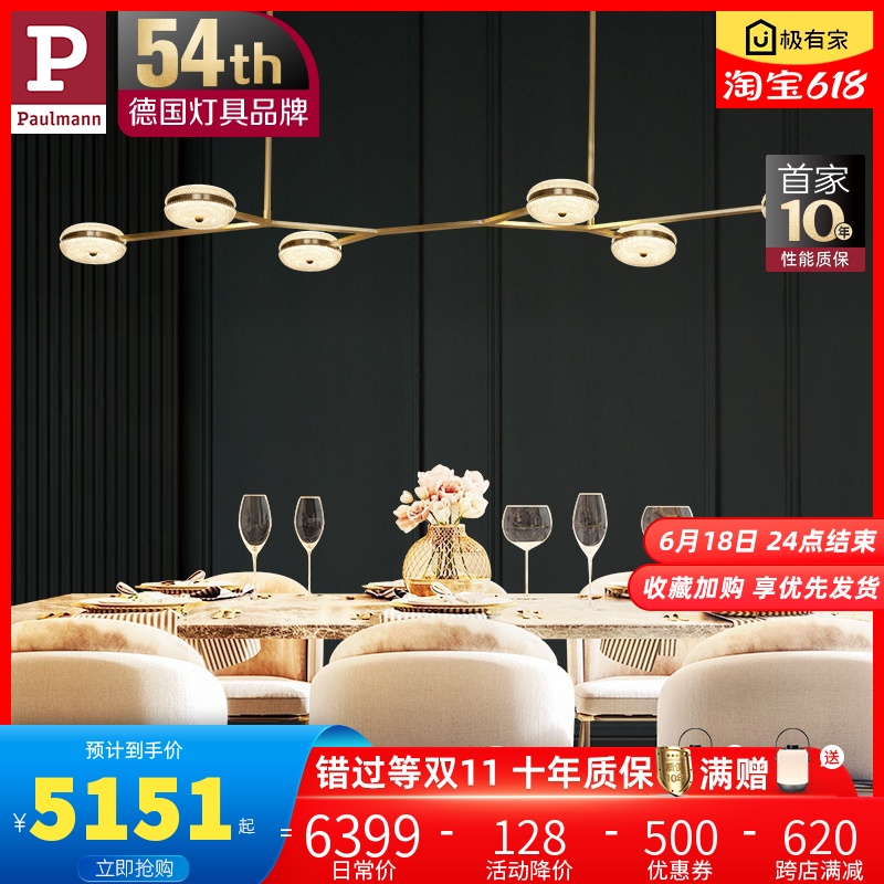 German Berman full copper dining hall chandelier American minimalist living-room lobby Ceiling Light Adjustable Hall Lamps