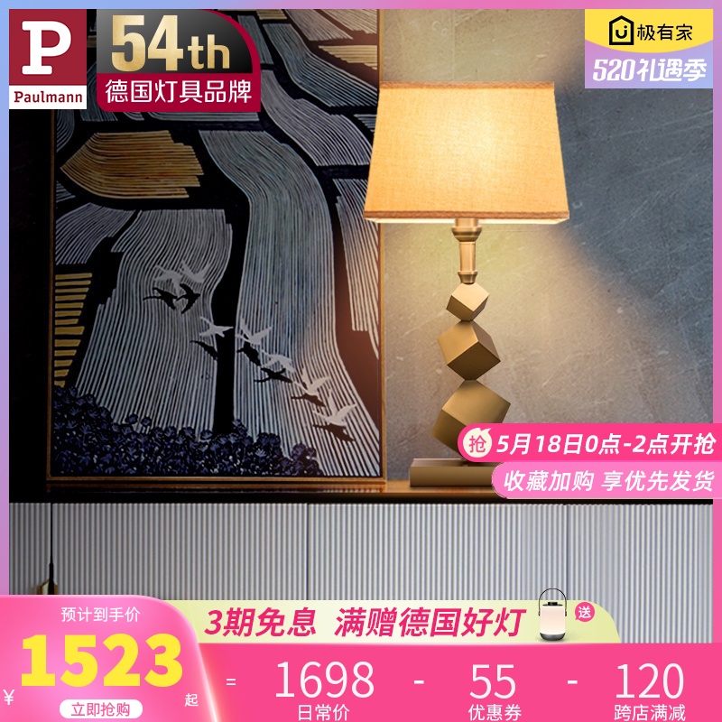 German Berman bedroom decorative table lamp postmodern minimalist bed head lamp Nordic touch light and luxurious light table cabinet light