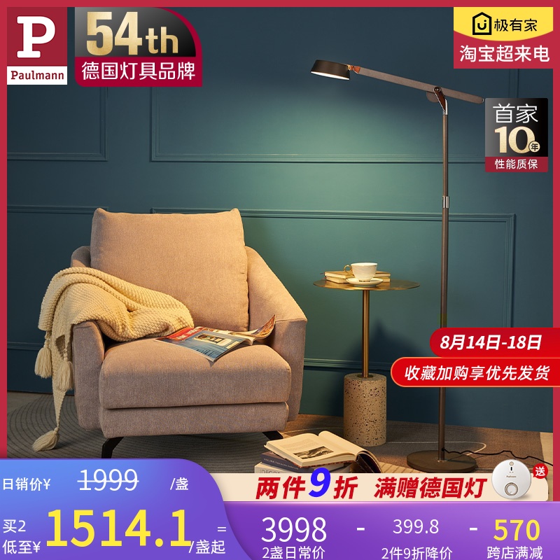 Berman Vertical Piano Dedicated Floor Lights Bedroom Studio Eye Read Lightlight Lights Light Light Light Light Light Light Light Light Light Light Light Light Light Light Light Light Light Light Light Light Light Light Light Light Light Light