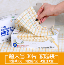 Disposable rag non-woven thickened large kitchen dishwashing wipe table cleaning towel non-stick oil housework scouring pad