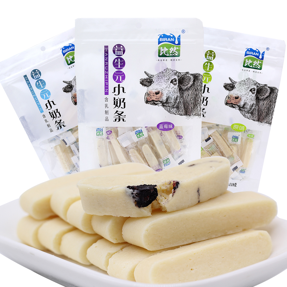Milk Strips more than natural milk strips 118gX3 bags Inner Mongolia terlific soft milk strips dairy yogurt strips