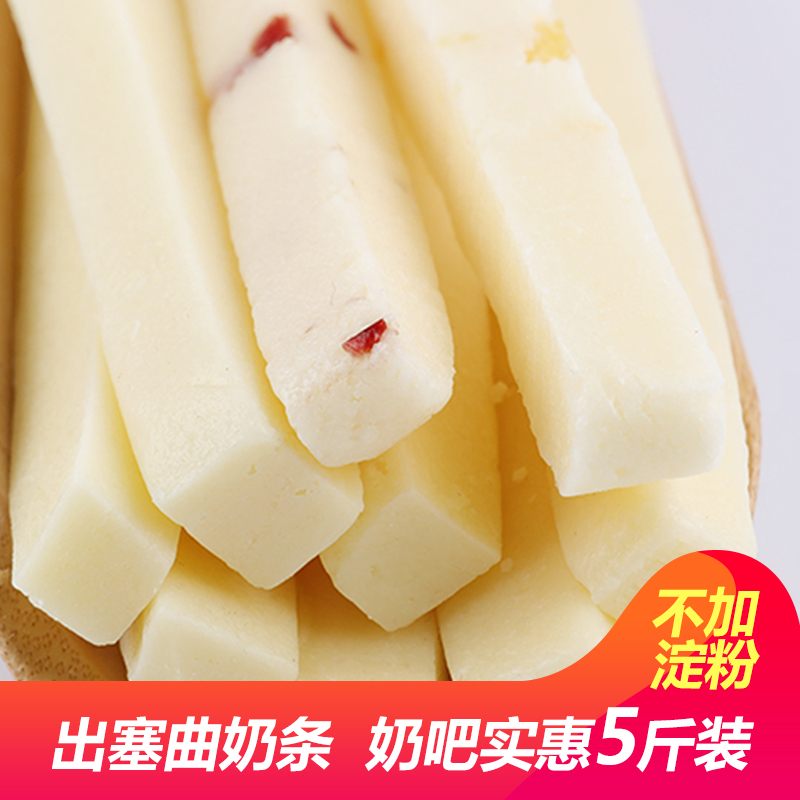 Out of Sese Milk Strips Original Taste Toast Blueberry Milk Strips Prairie Milk Bar Milk Bar Milk Bar 5 Catty