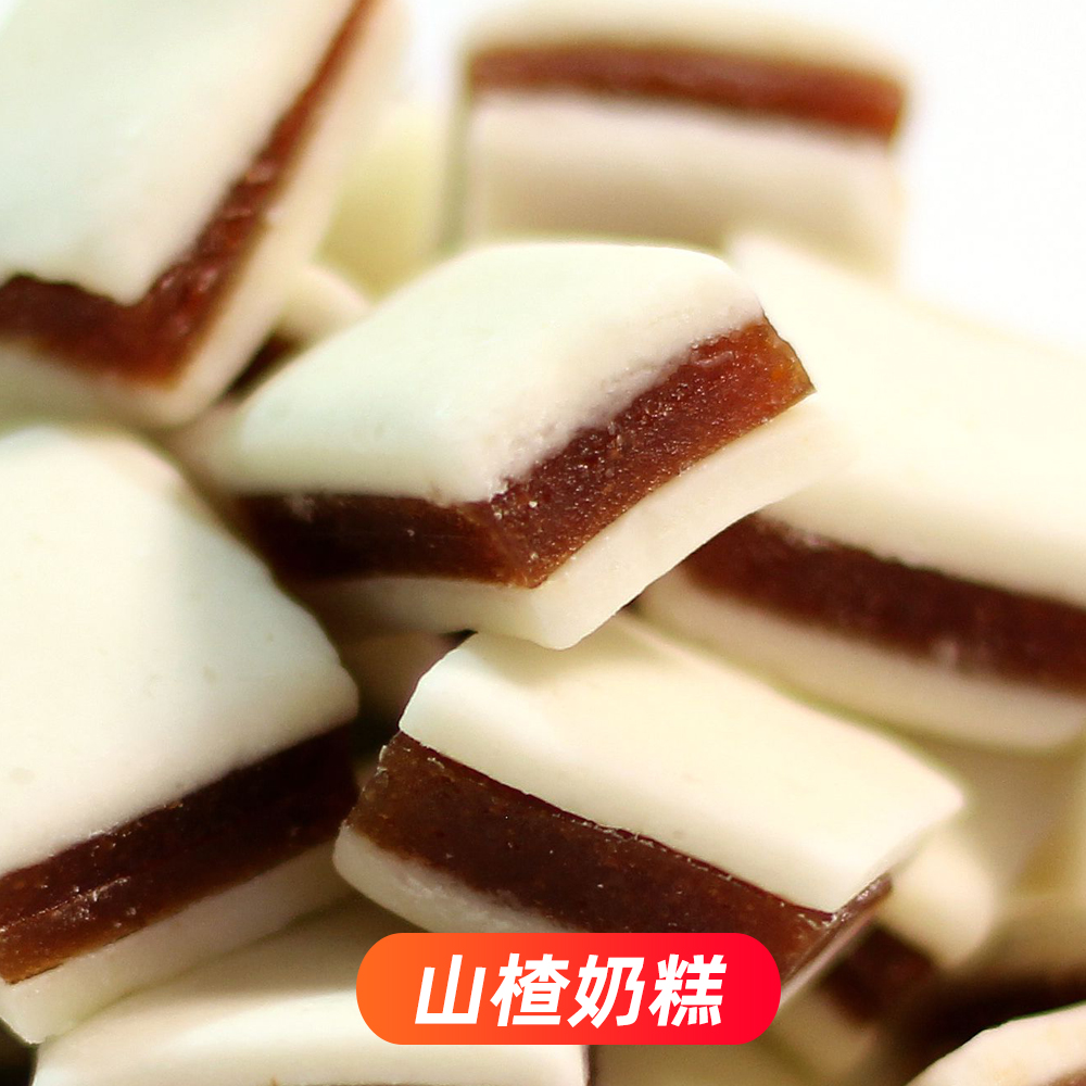 Sulidy hawthorn milk cake Inner Mongolia Terfic bulk cheese hawthorn sandwich fruit grain cheese 2500g