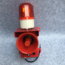 Marine Sound and Light Alarm Multi-purpose Industrial Alarm TBJ-150C DWJ-10 HBJ-5 dwj-01