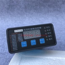 Intelligent Motor protector synthetic monitors WDB-A05 100A WDB-A05 20A 50A10A20a