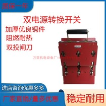 Shanghai Liangda Open Knife Switch Isolation Switch HS11B-600 38 HS11F-600A