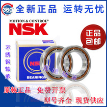Imported NSK stainless steel angular contact bearings S7000 S7001 S7002 S7003 S7004 C AC