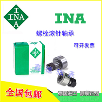 Germany INA bolt roller bearing CF3 4 5 6 8 10 12 16 18 20-24 30-1-2B