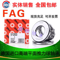 Imported from Germany FAG thrust ball bearing 51206mm 51207mm 51208mm 51209mm 51210mm 51211
