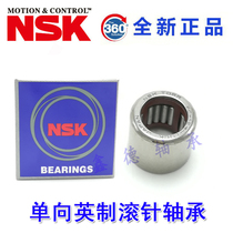 NSK imported FC-4 FC-6 8 FC10 FC12 FC14 16 20 25 30 35 one-way needle roller bearing