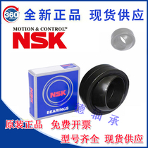 Imported NSK self-lubricating centripetal joint bearings GE4 5 6 8 10 12 15 17 20 25 30UK ES