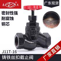 J11T-16 threaded stop valve threaded stop valve Soviet style high temperature resistant internal thread cast iron copper core stop valve