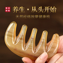 天然牛角梳子家用男女纯按摩梳子防静电大齿梳脱发头部经络梳