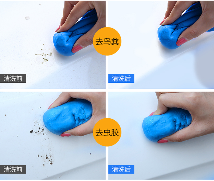 3M chính hãng cung cấp ô tô chính hãng 3M rửa xe bùn loại bỏ bụi bay sơn xuống bùn để phục hồi sơn xe sáng - Sản phẩm làm sạch xe chổi rửa xe ô tô thông minh tự xoay