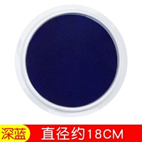 Темно-синий