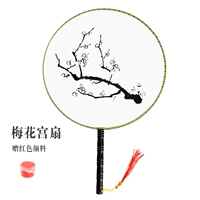 Керная ручка круглой вентилятор (сливовая) доставка