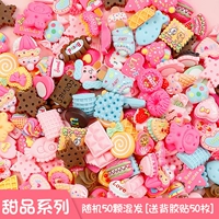 50 из десертной серии 50 Back Paste 50 штук