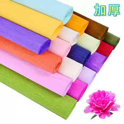 Crepe paper flower paper pleated paper Color crimping paper Rose paper flower kindergarten handmade diy paper art materials
