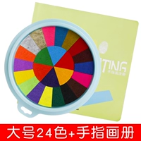 Большой фотоальбом, 24 цветов