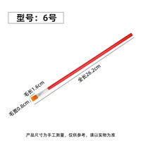 № 6 Деревянный стержень