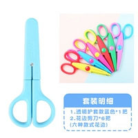 1 Put/Blue+6 ножниц с камерой