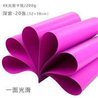 4K Light Loodle Card Paper [Deep Purple] 20 фотографий