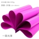 4K Light Loodle Card Paper [Deep Purple] 20 фотографий