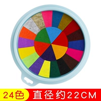 Большой, 24 цветов