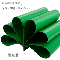 4K Light Loodle Card Paper [Темно -зеленый] 20 фото