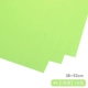 20 кусочков светло -зеленой светло -зеленой картовой бумаги 4K