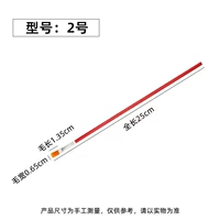 № 2 деревянный стержень