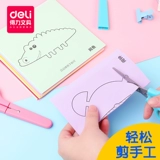 Детские ножницы, милая защитная крышка для детского сада, безопасные безвредные поделки из бумаги для школьников, «сделай сам»