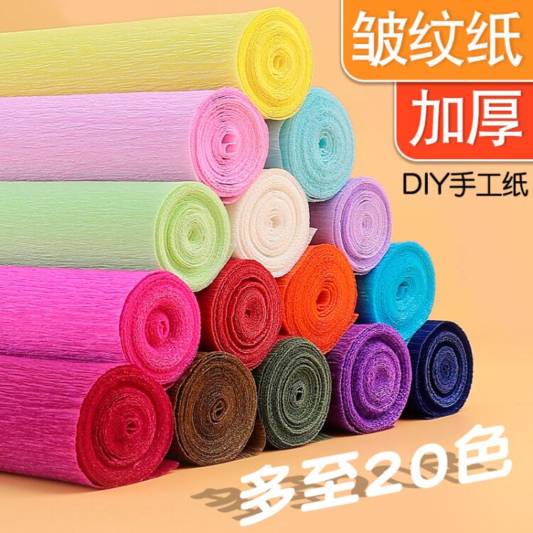 Thickened wrinkled paper carnation diy flower handmade material paper color ruffled paper rose rolled paper hand-kneaded paper