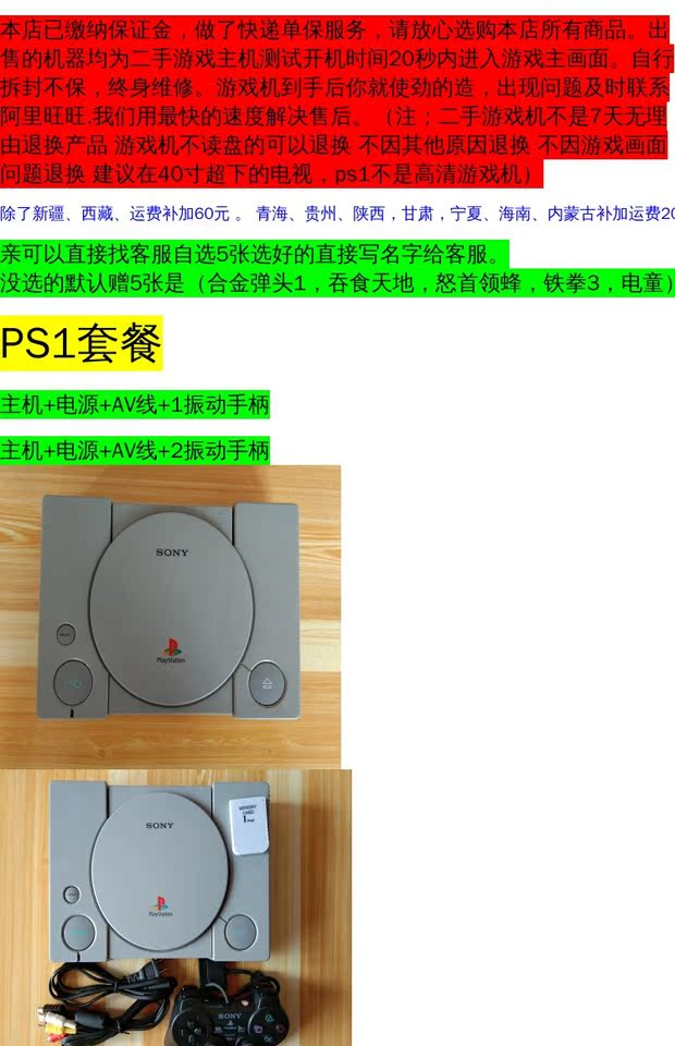 Bảng điều khiển trò chơi Ps1 750x, Bảng điều khiển trò chơi gia đình 900x Đánh giá trò chơi thời thơ ấu - Kiểm soát trò chơi tay cầm ps4 cho pc