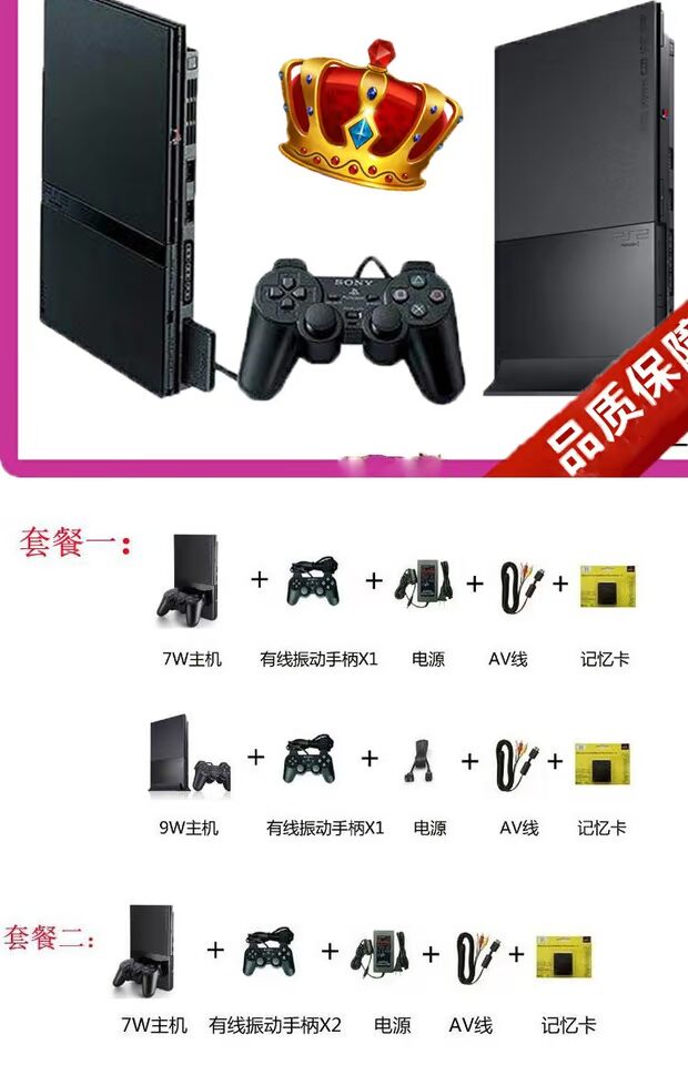 Tất cả mọi người đã chộp lấy giao diện điều khiển trò chơi ps2. Xem lại trò chơi cổ điển. - Kiểm soát trò chơi tay cầm pxn 9613