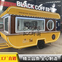 Custom Sea Pirate Ship Dining Car Night Market Stall Caravan Online Red Snack Driveway Car Dealer Sell Car With Milk Tea Ice Cream