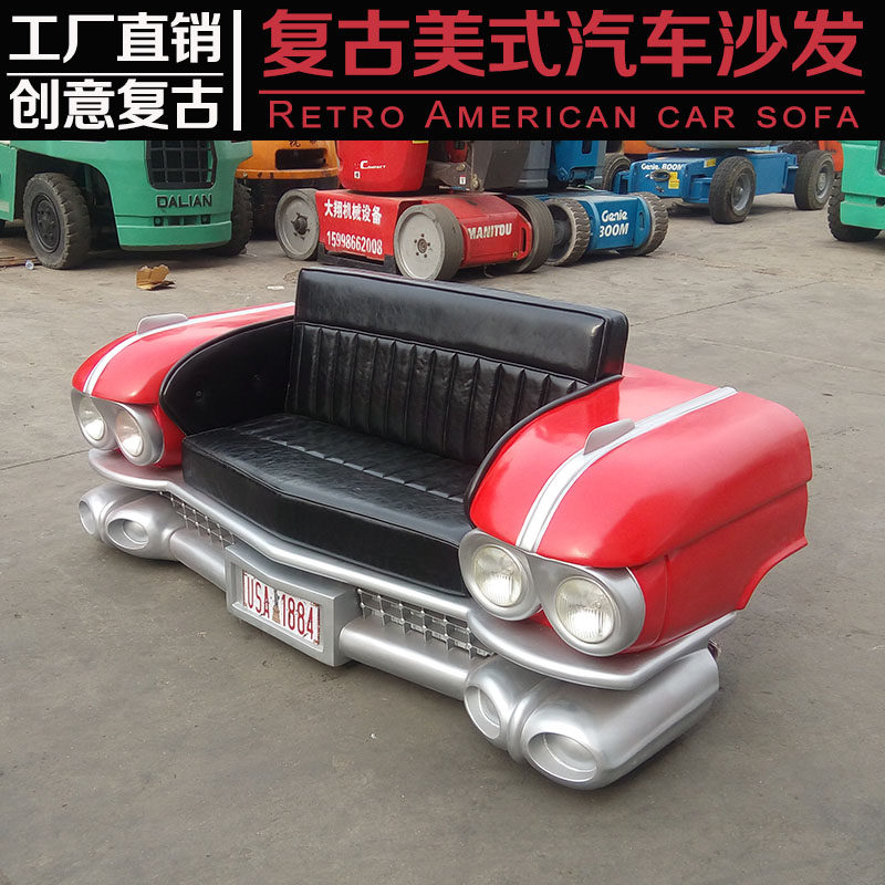 American Retro Nostalgia Car Head Sofa Bar Cafe Café Creative Old Lord Car Tailo 4S Shop Seat Chair