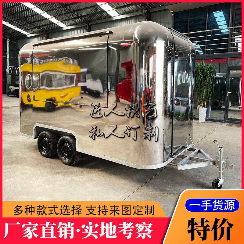 Retro stainless steel dining truck commercial multi-function mobile snack cart mechanical mechanical network red salestruck milk tea car customization