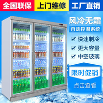 Three-door freezer Meiyijia freezer Vertical freezer Commercial freezer Convenience store freezer Beverage display cabinet freezer