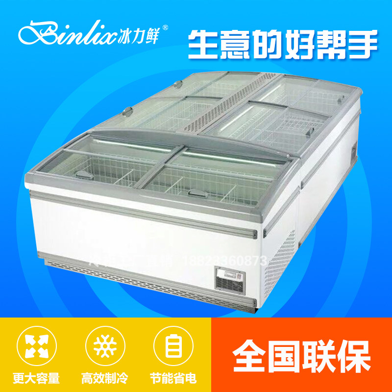 Supermarket Nakajima cabinet Dumplings Dumplings frozen food storage display cabinet frozen freezer Iceland cabinet