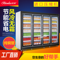 Binglixian four-door flat head split commercial vertical beverage refrigerated display cabinet Supermarket convenience store freezer freezer