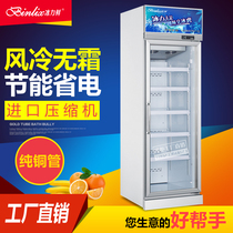 Ice fresh Haagen-Dazs display cabinet Low temperature display cabinet Ultra-low temperature glass door cabinet Steak freezer