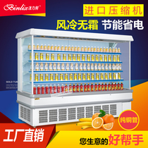 Ice fresh supermarket air curtain cabinet Fruit preservation cabinet Vegetable refrigerated a la carte display beverage cabinet Commercial yogurt beer