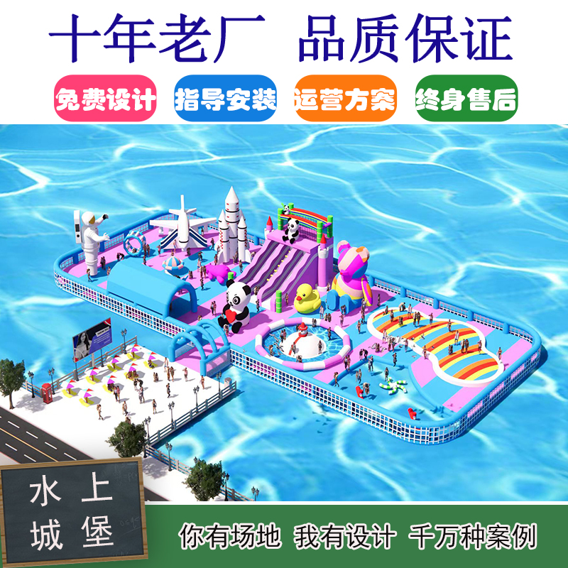 充气水上城堡：夏日狂欢必备，大型室外水上滑梯+湖面浮岛，承包孩子的整个夏天！