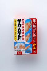 Пластырь 日本本土小林制药液体创可贴绊创膏止血消毒防水透明保护膜灵活