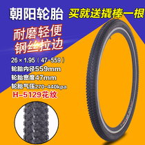 Chaoyang tire 26 inch mountain bike 26x1 95 tire 26x1 95 inner tube 47-559 tire