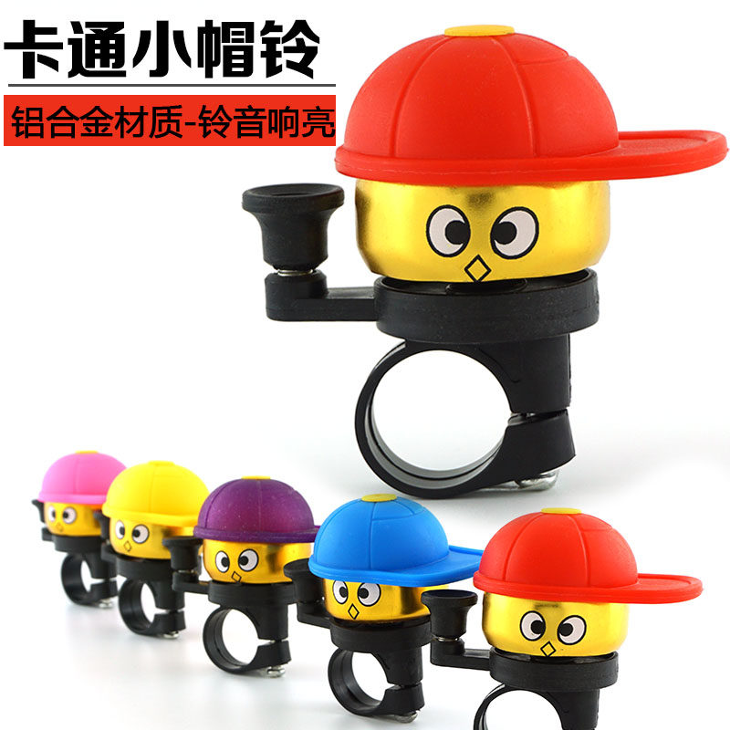 Scooter cartoon small bell and three-wheeler hat Suzuki Divine Instrumental Cute Horn Children Bike Ring Bell Accessories