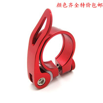 28 6 31 8 34 9 Mountain bike shelf extended seat tube clamp lock quick release buckle seat bar clip