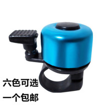 Bicycle Bell bicycle horn mini aluminum alloy bell mountain bike accessories riding equipment horn small Bell Bell