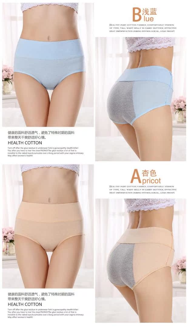 Tóm tắt đồ lót quần eo cao sinh lý quần hộp quà tặng phụ nữ kinh nguyệt chống rò rỉ an toàn vệ sinh 3 mẹ tải quần lót đùi